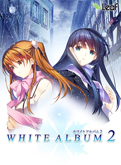 WHITE ALBUM2【Windows10対応版】 WHITE ALBUM2【Windows10対応版】