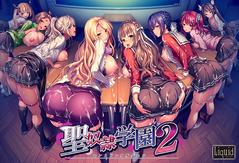 聖奴●学園2 聖奴●学園2