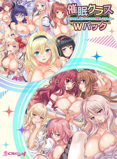 催●クラス Wパック 催●クラス Wパック